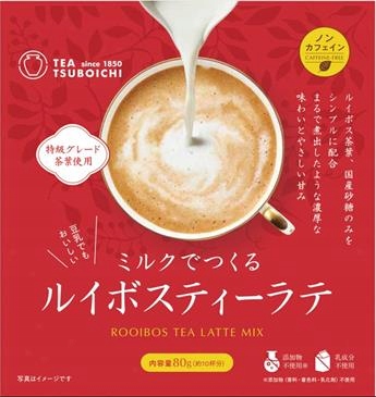 Tsuboichi Diy Milk Tea Kit Rooibos Tea Latte 80g sada na mléčný čaj