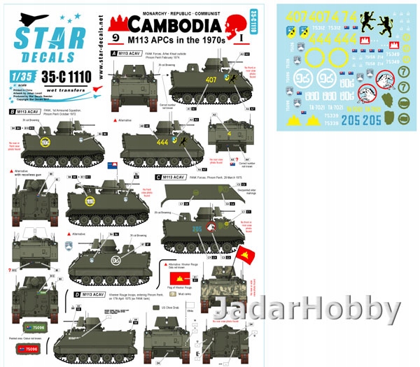 Star Decals 35-C1110 1/35 Cambodia #1. M113 Apc