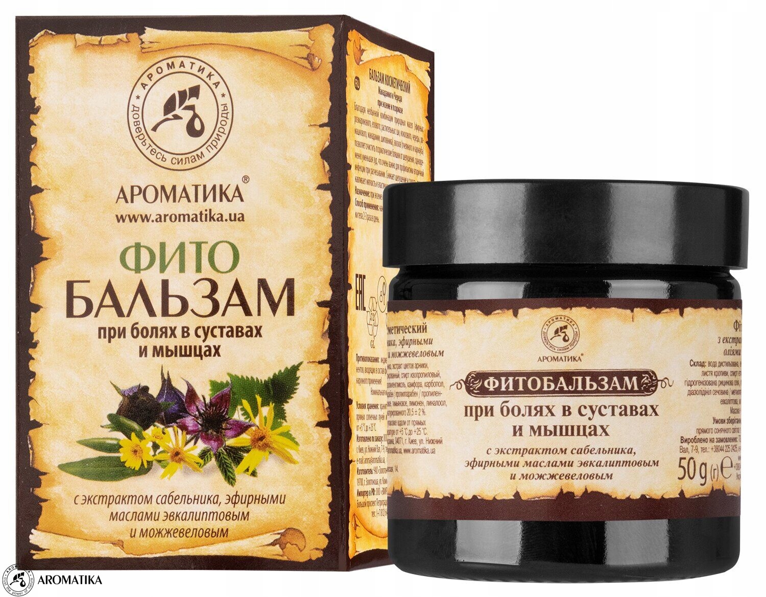 Balsam na Bóle Stawów i Mięśni z Sabelnikiem