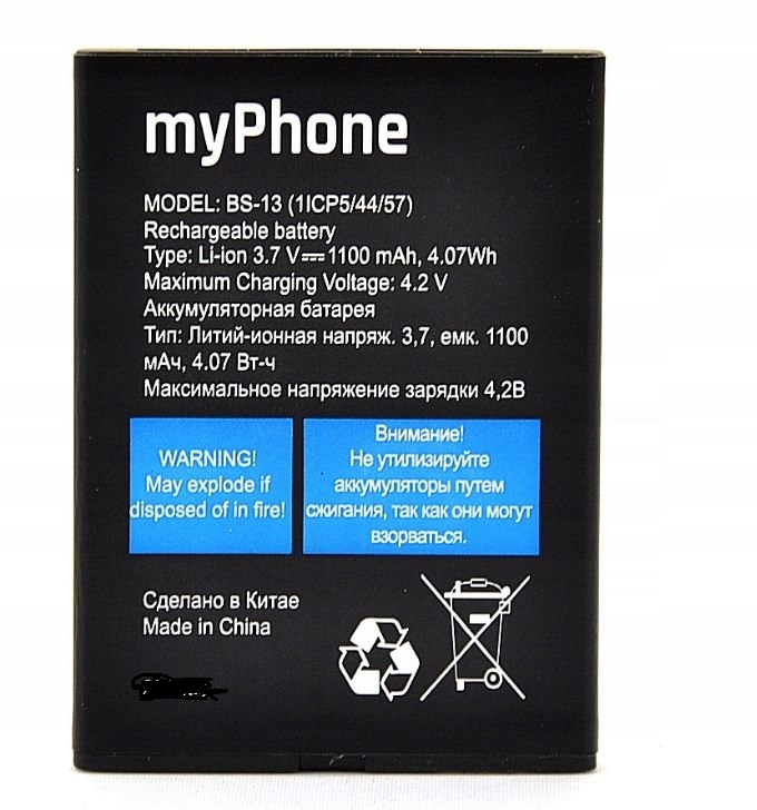 

Bateria Oryginalna Myphone Classic /classic+ BS-13