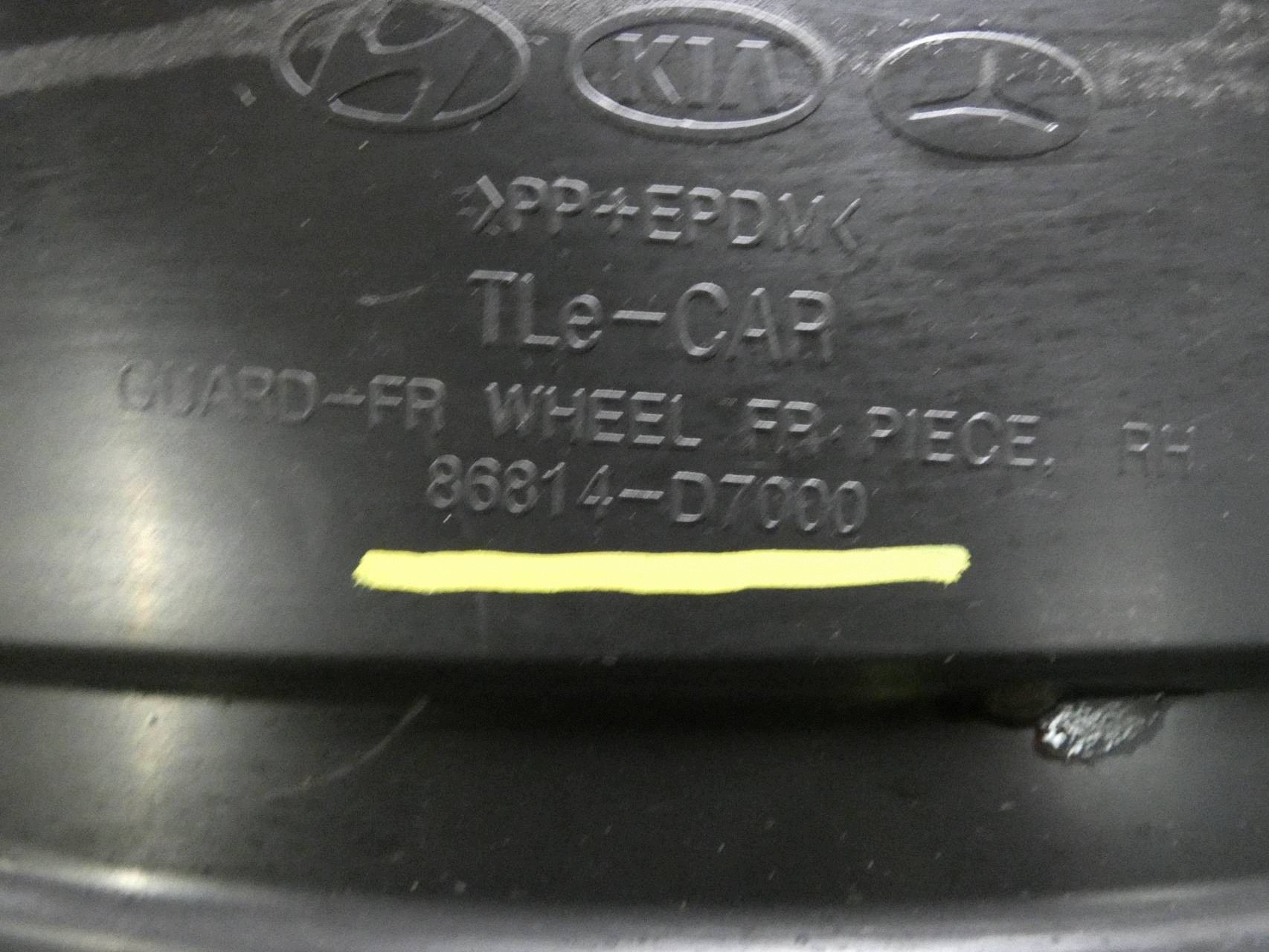 HYUNDAI TUCSON III mudguard right front front right