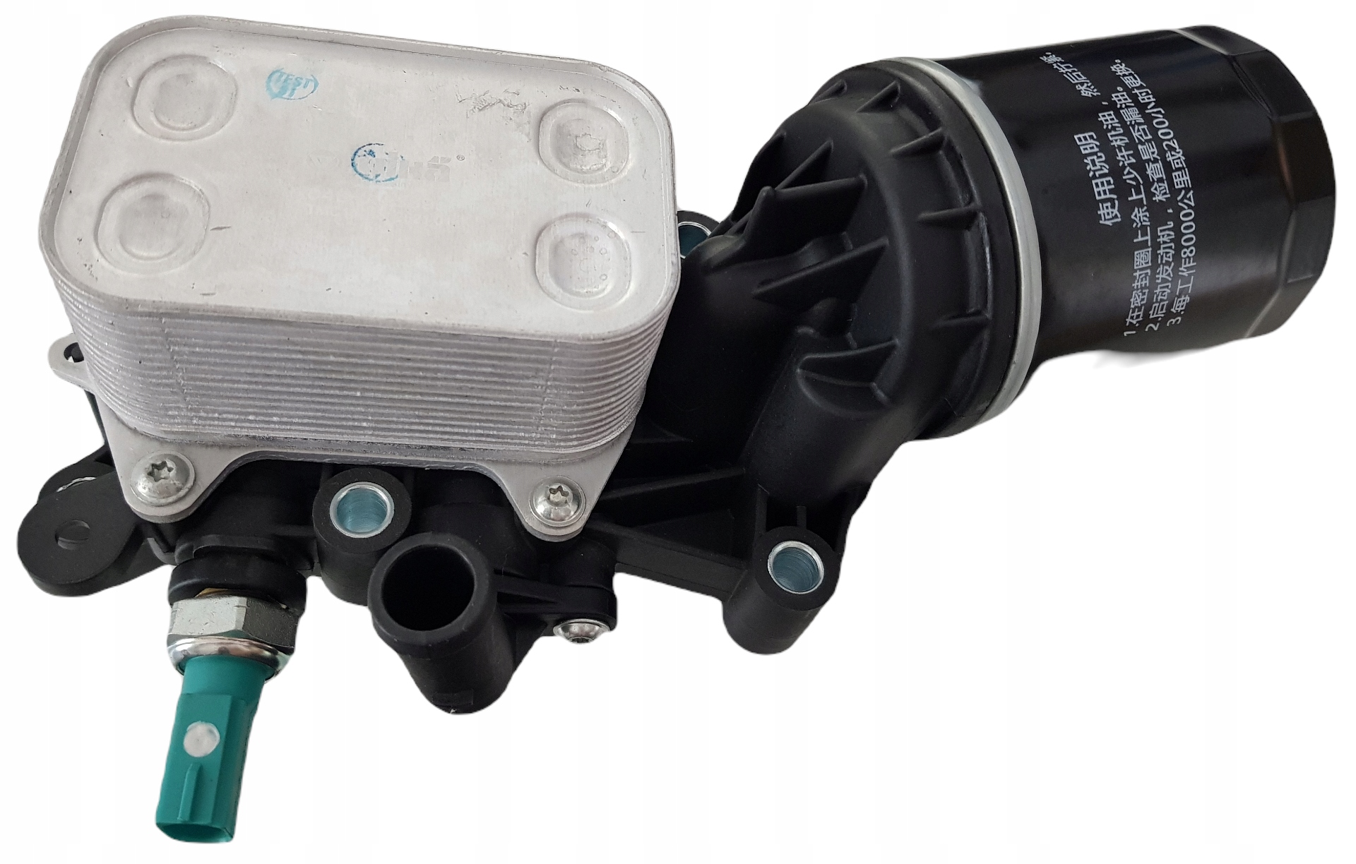 11151775201 - Audi A1 1.4 TDI корпус масляного фильтра радиатор