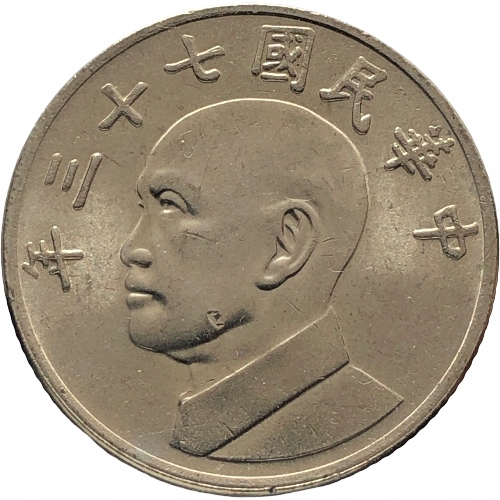 48949. Tajwan, 5 dolarów, 1984r.