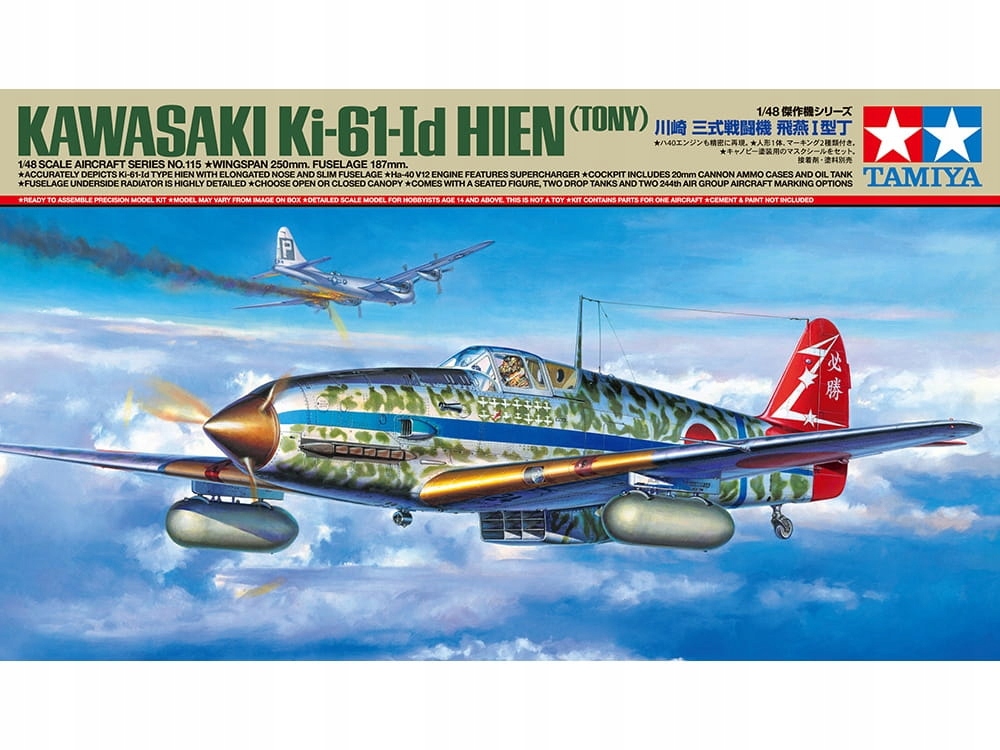 Kawasaki Ki-61-Id Hien (Tony) 1:48 Tamiya 61115