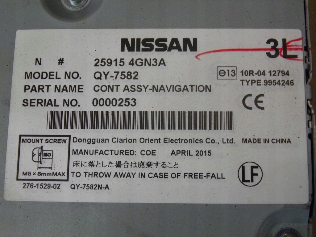 Infiniti Q50 module navigation devices control unit 259154GN3A