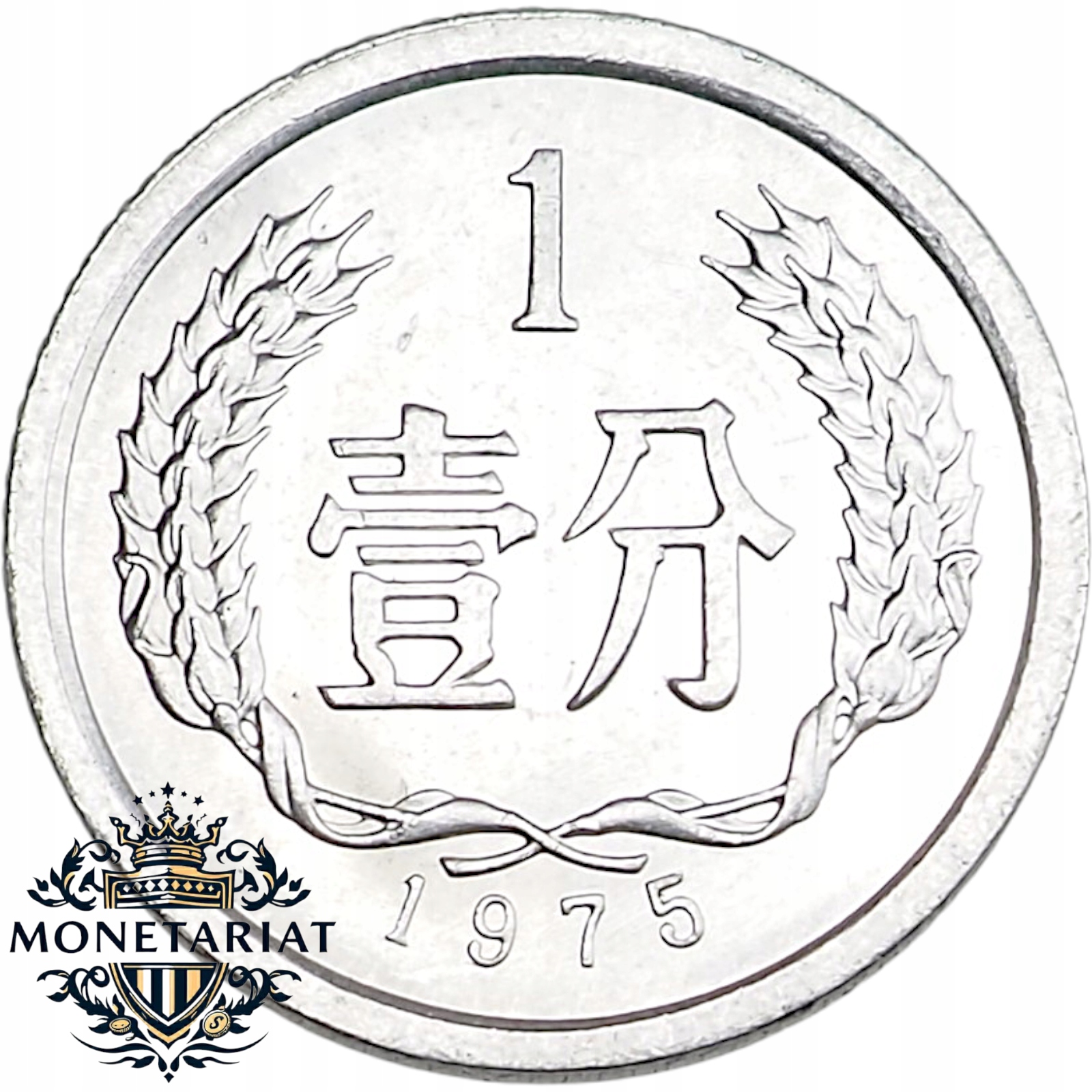 1 FEN 1975 CHINY