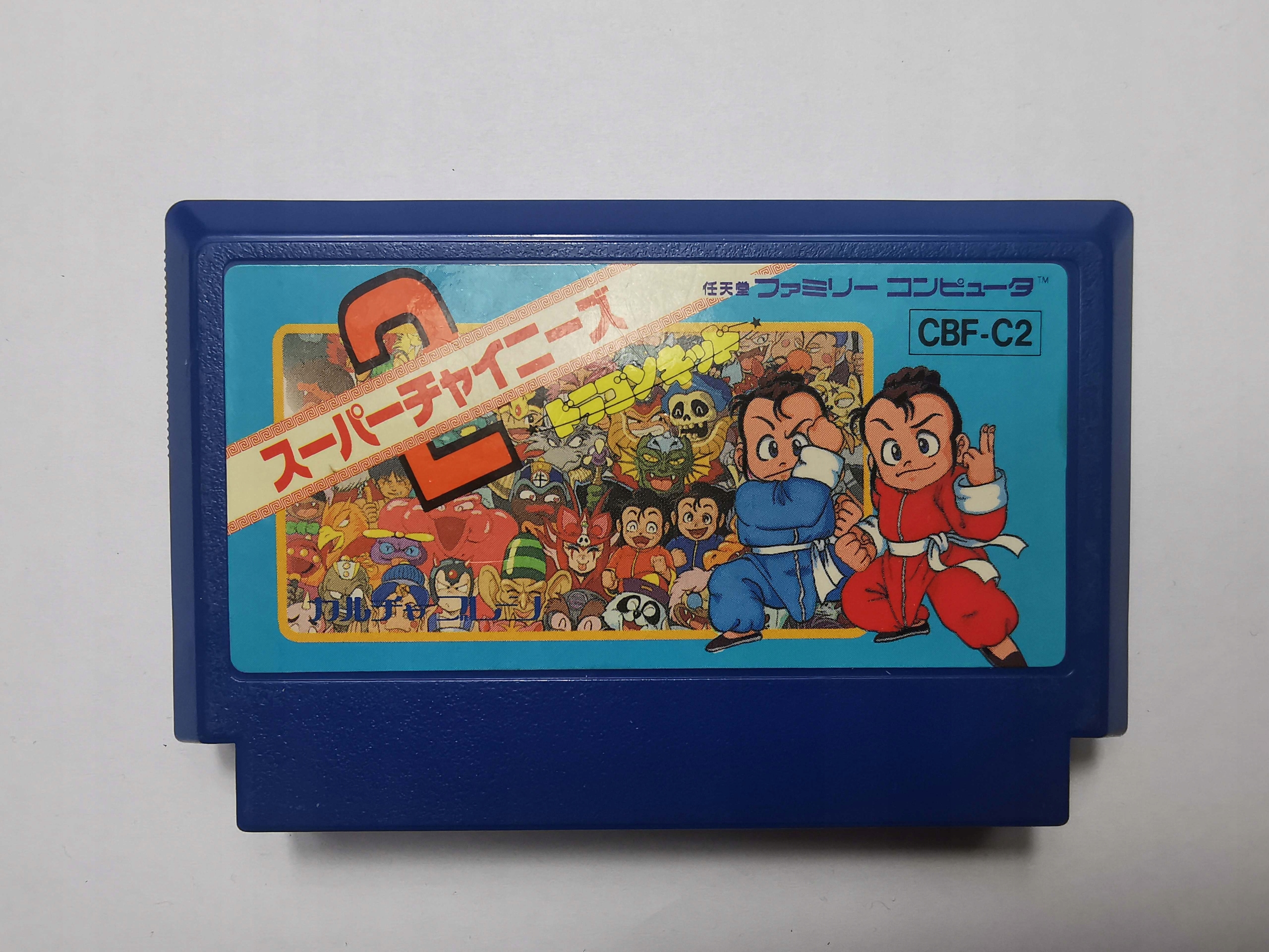 Famicom (NES) - Super Chinese Land 2 - Japońska