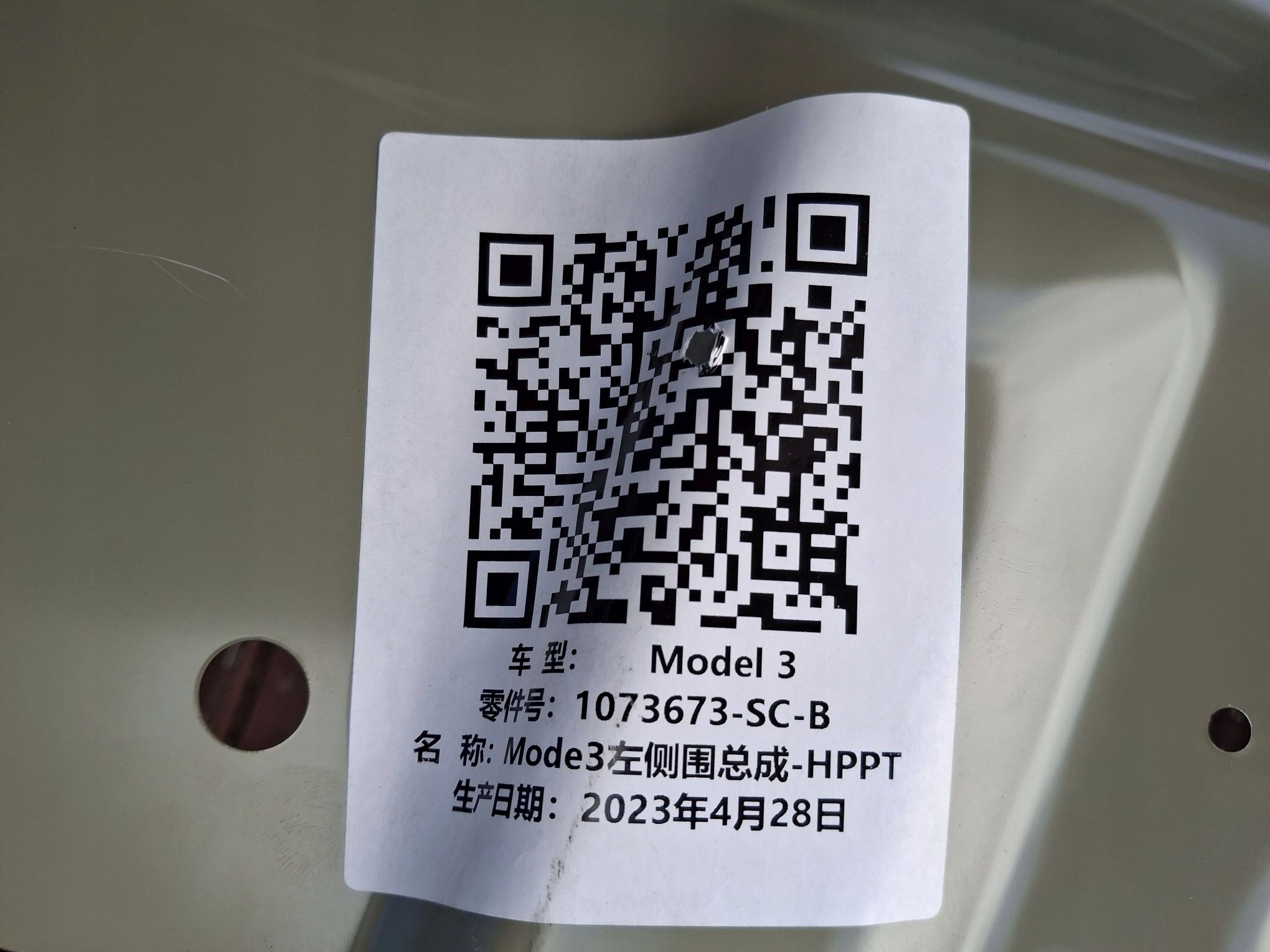 left pillar side TESLA MODEL 3 2017R->