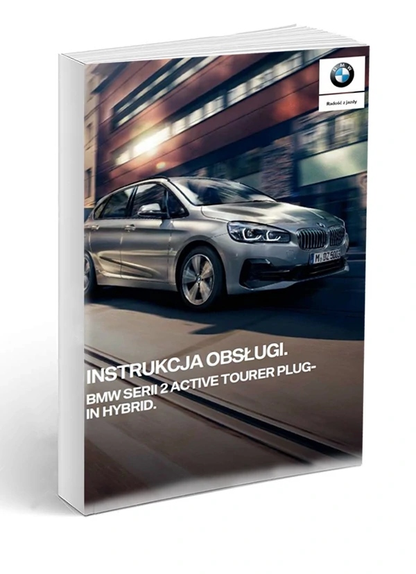 BMW 2 Active Tourer F45 Hybrid Керівництво по експлуатації