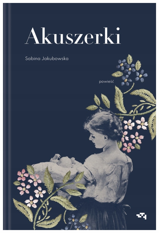 Повитухи. Сабина Якубовская