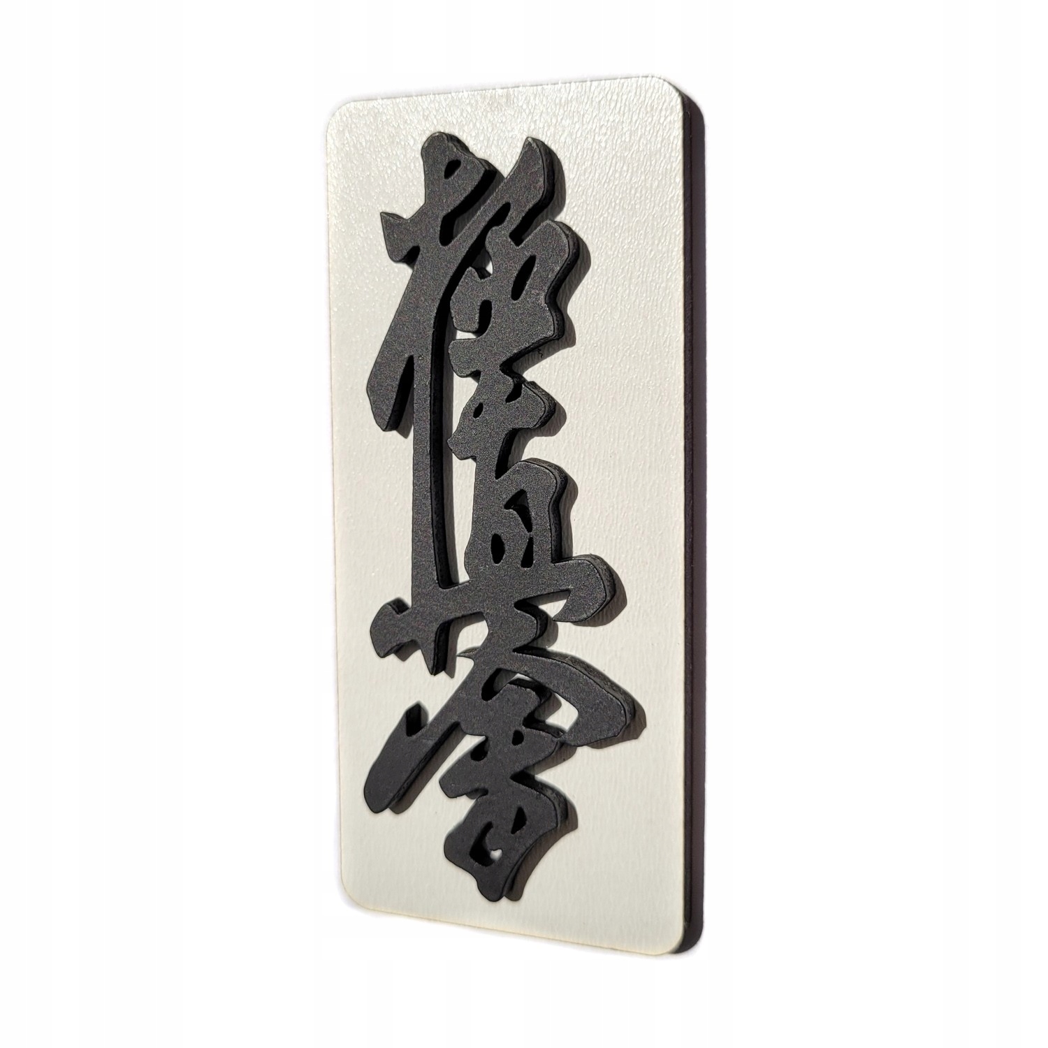 

Magnes 3D na lodówkę Kyokushin kai karate czarny
