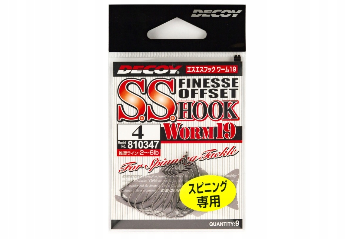 9 szt. DECOY HAK OFFSETOWY WORM19 SS HOOK MADE IN JAPAN Z ZADZIOREM #1