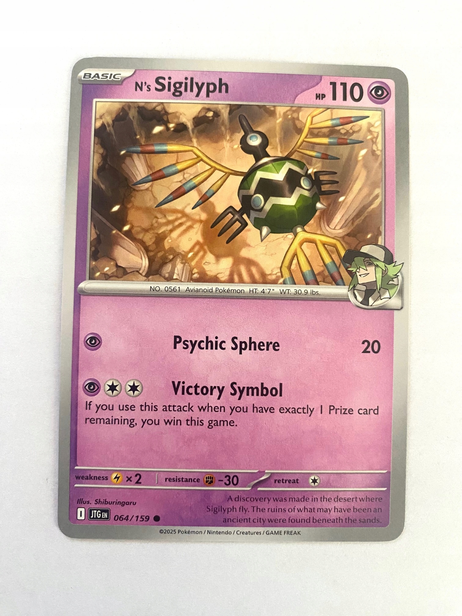 Journey Together 064/159 N's Sigilyph
