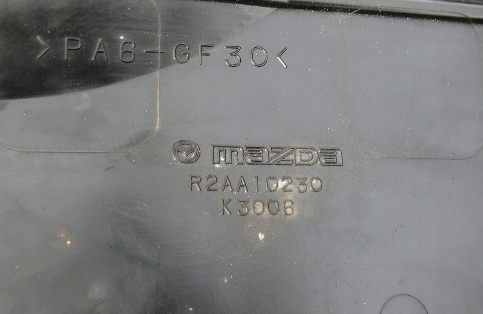 mazda 6 защита верхняя Двигателя R2AA10230