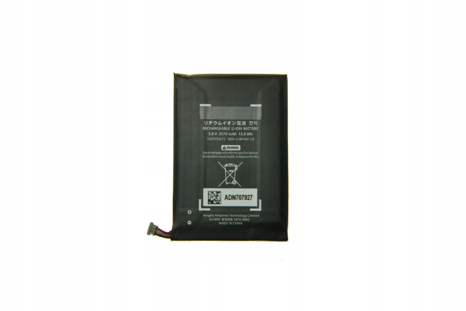 BATERIA DO KONSOLI NINTENDO SWITCH LITE HDH-003