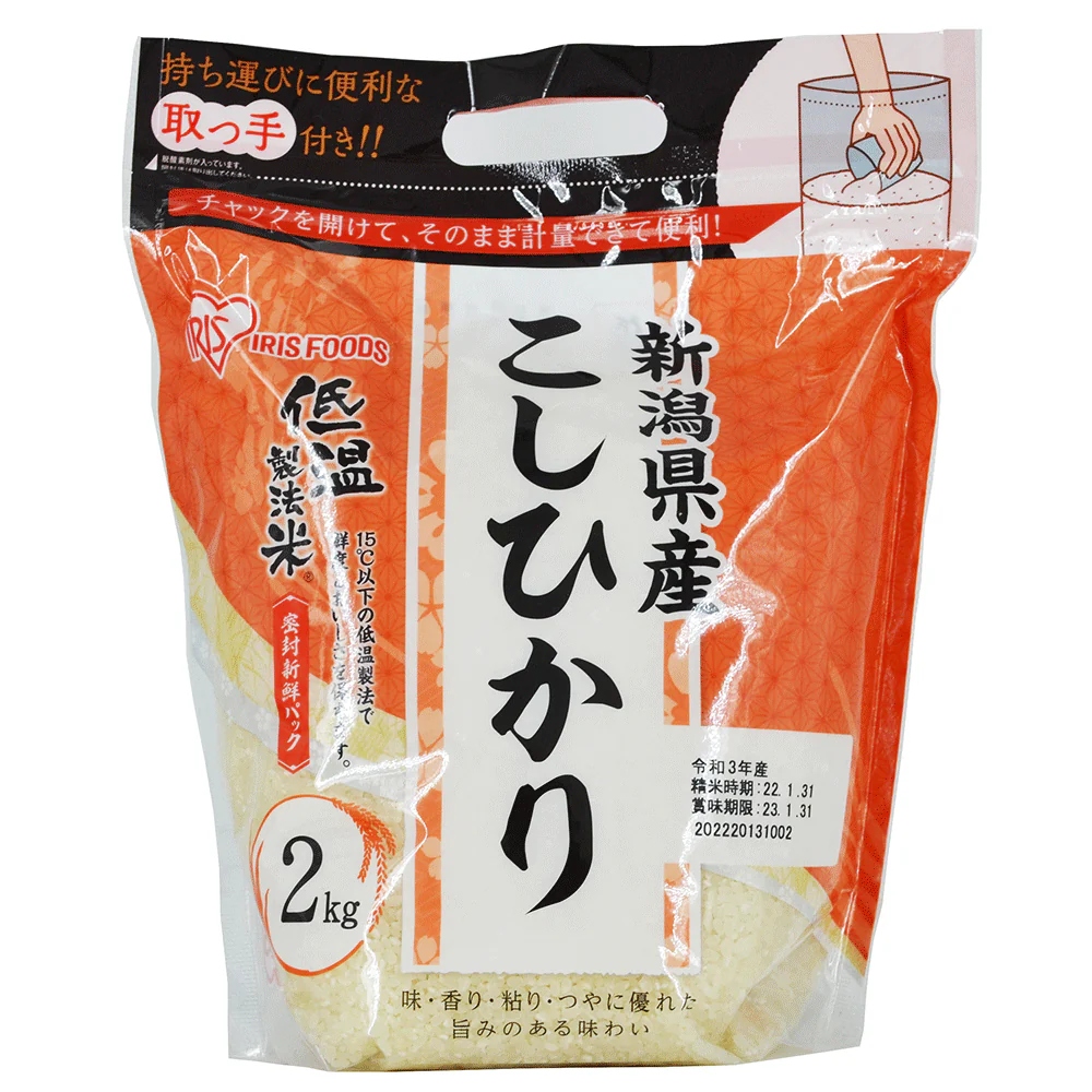 Iris Foods Rýže Koshihikari z prefektury Nigata 2kg pro sushi nigiri maki