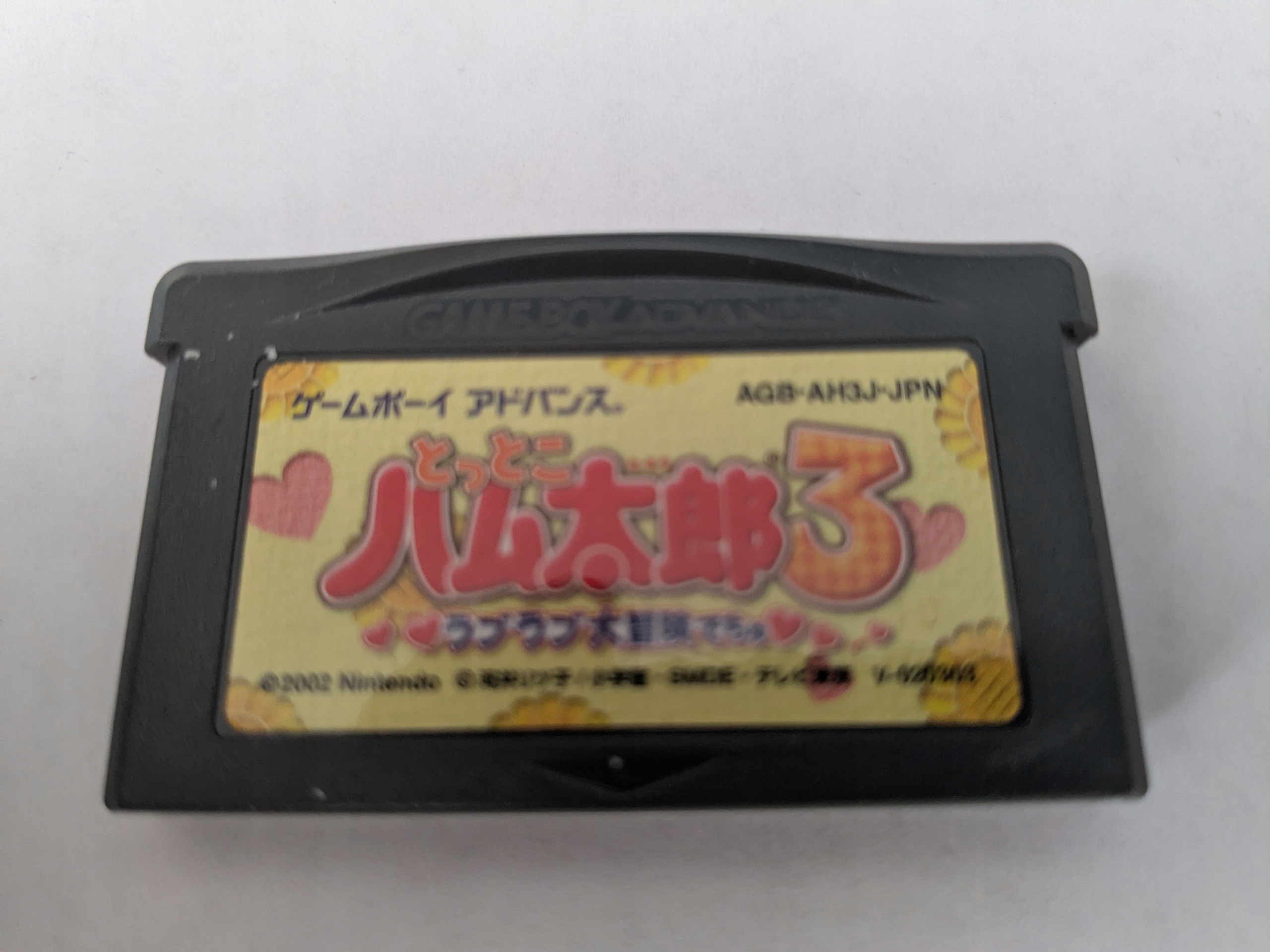 Tottoko Hamtaro 3 - Nintendo Game Boy Advance