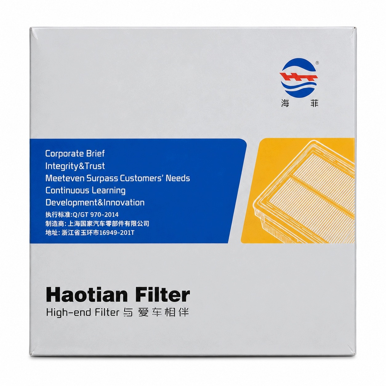 Filtr powietrza silnika DFSK E5 Plus 1.5L Haotian HTK-1610 1109120-SZ01 – zdjęcie produktu