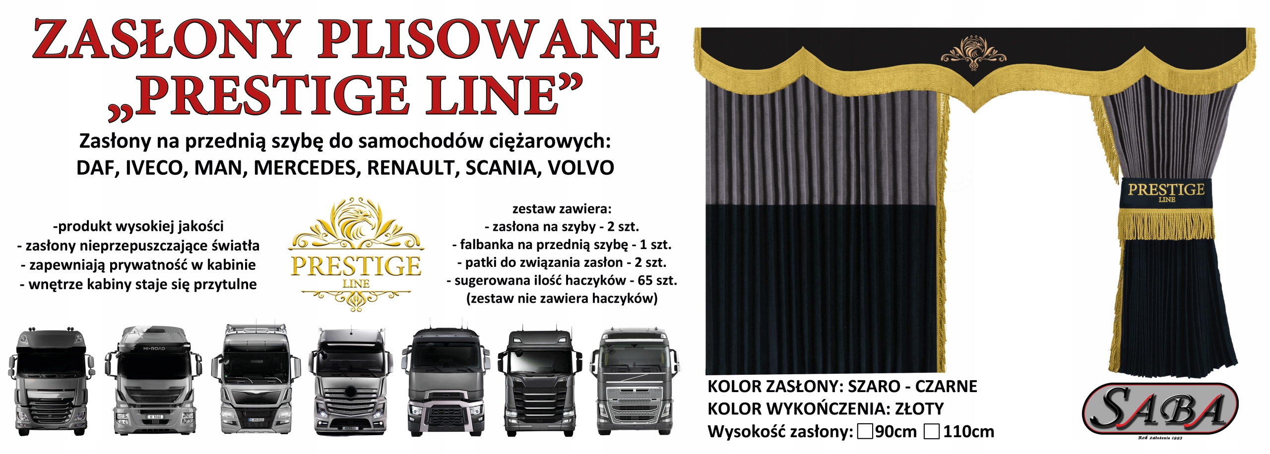 Плиссированные шторы PRESTIGE LINE DAF TIR