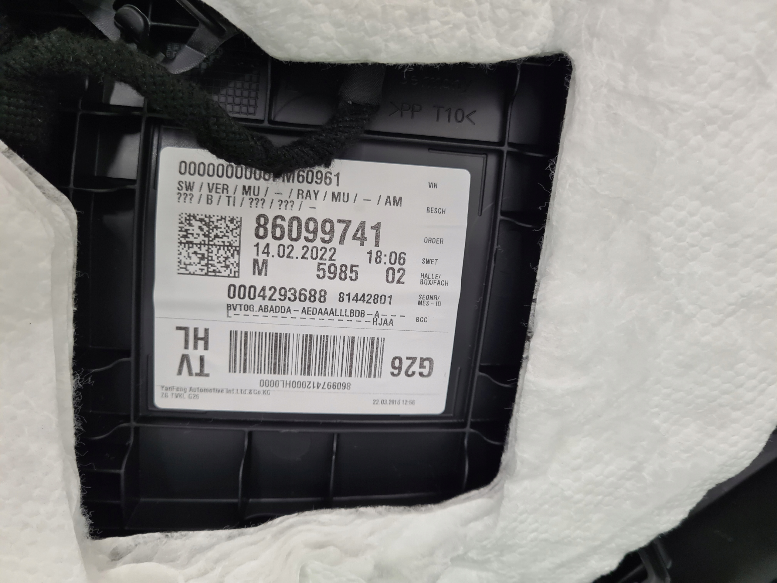BMW 4 G26 средний обивка кресла тунель диван бочки HARMANN