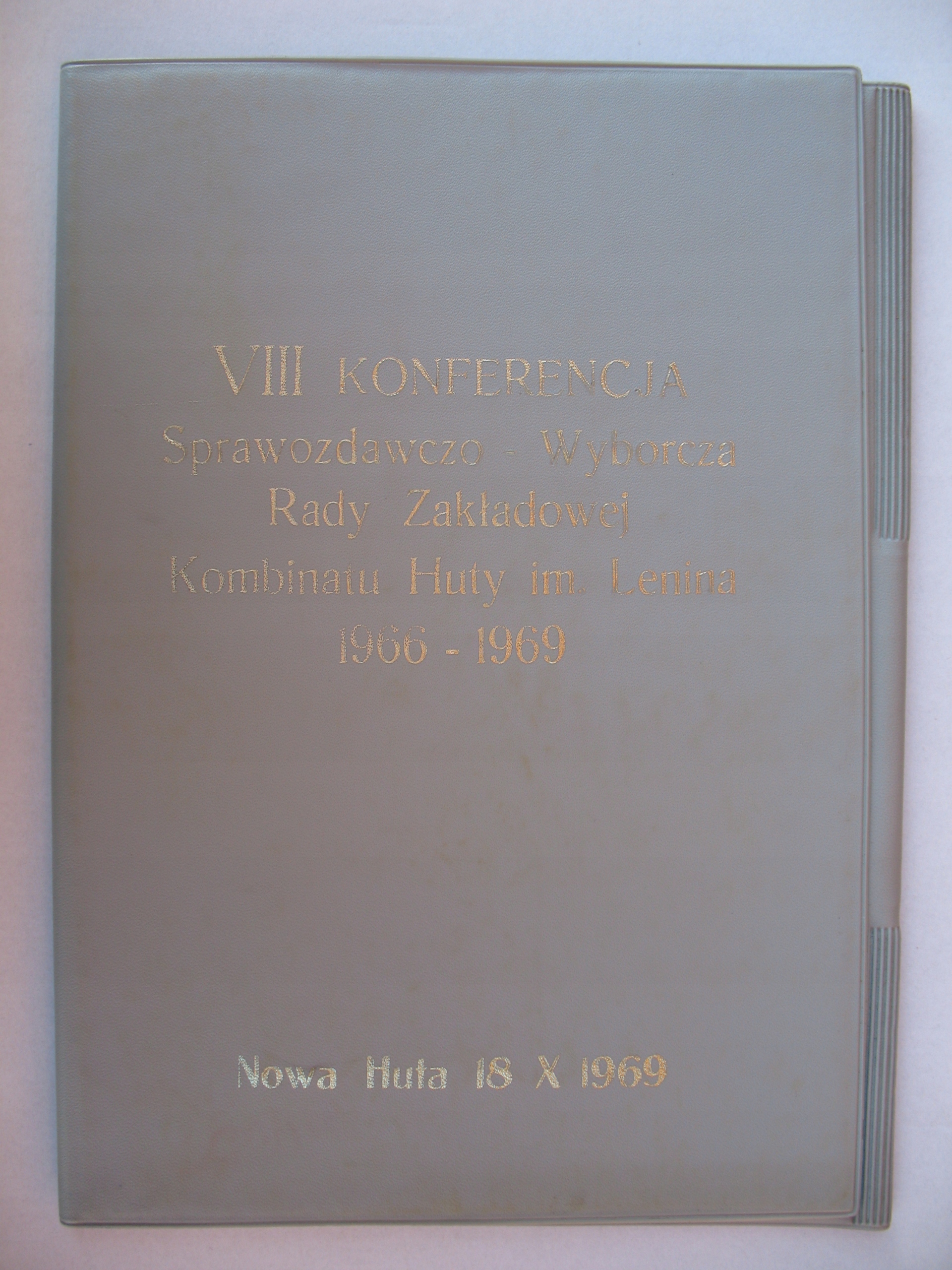 Ленина конференция старый блокнот в футляре 1969