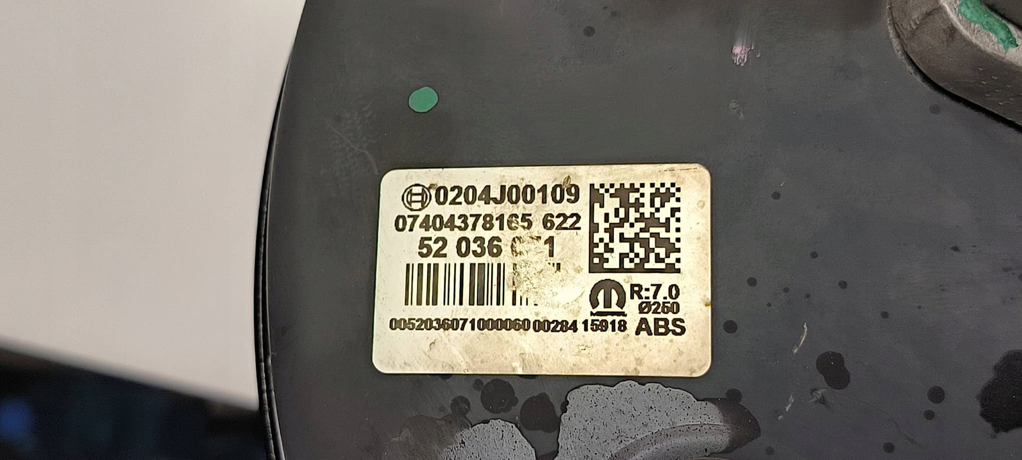 servo brake 52036071 FIAT TIPO