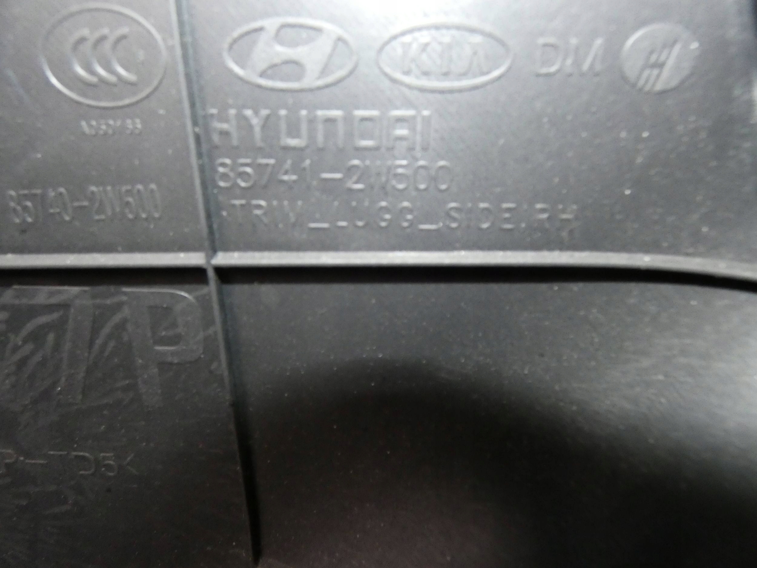 HYUNDAI SANTA FE III 2012- side upholstery boot right rear part 7 OSOB