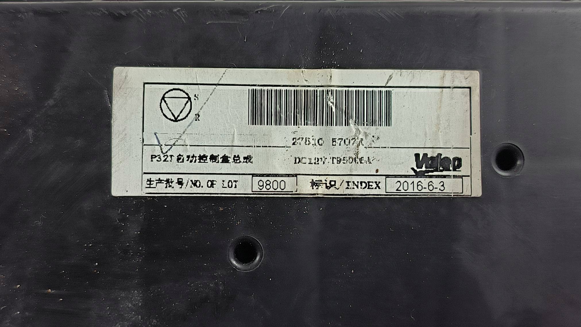 air conditioning control panel 275105707R RENAULT KADJAR
