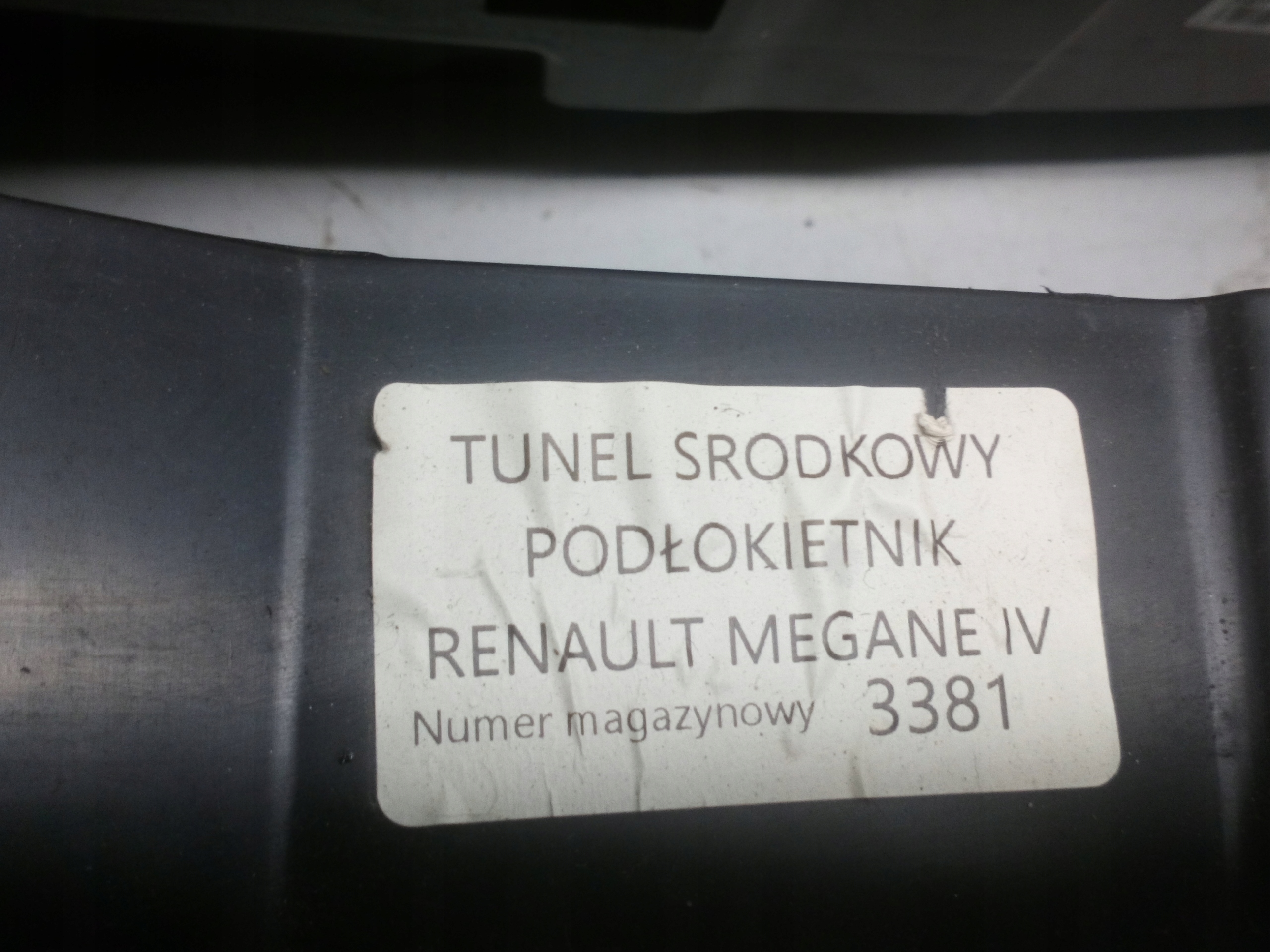 renault MEGANE IV тунель середина