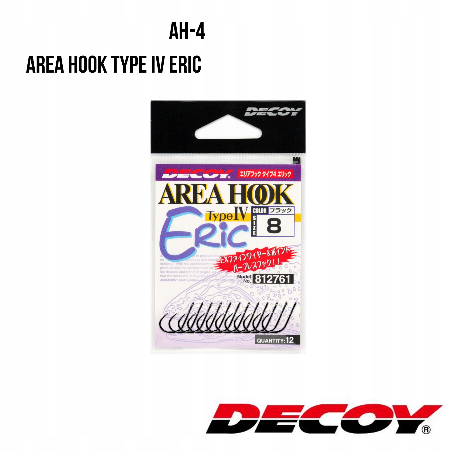 Haczyki spiningowe Decoy Area Hook Type IV Eric #10 (12 szt.)