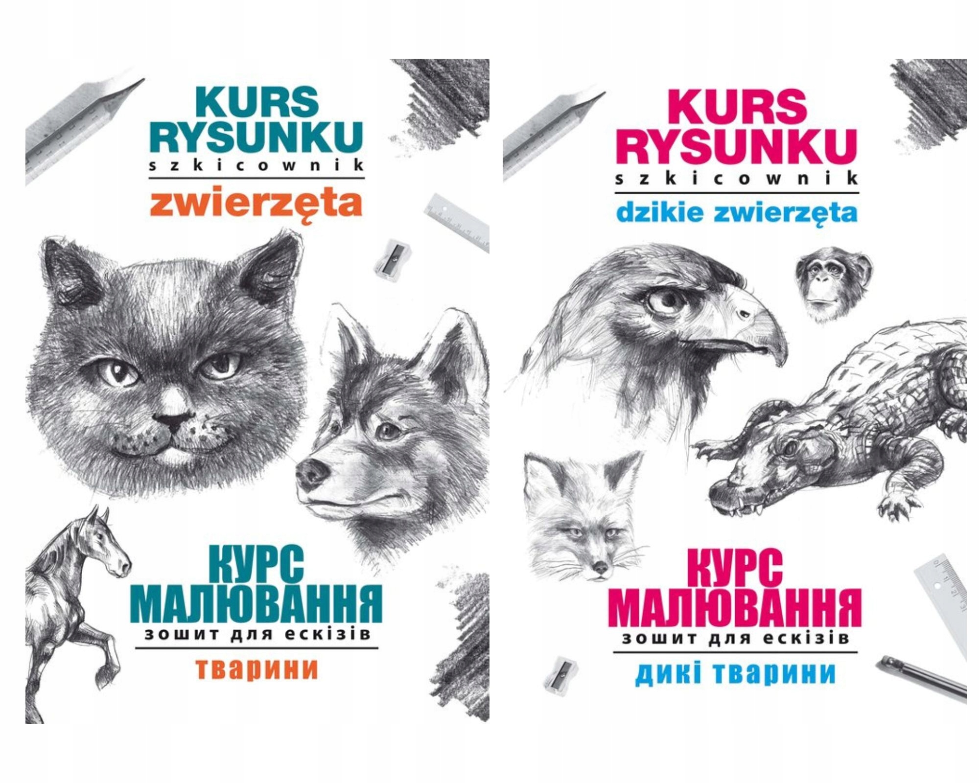 Kurs rysunku. Szkicownik. Zwierzęta zestaw