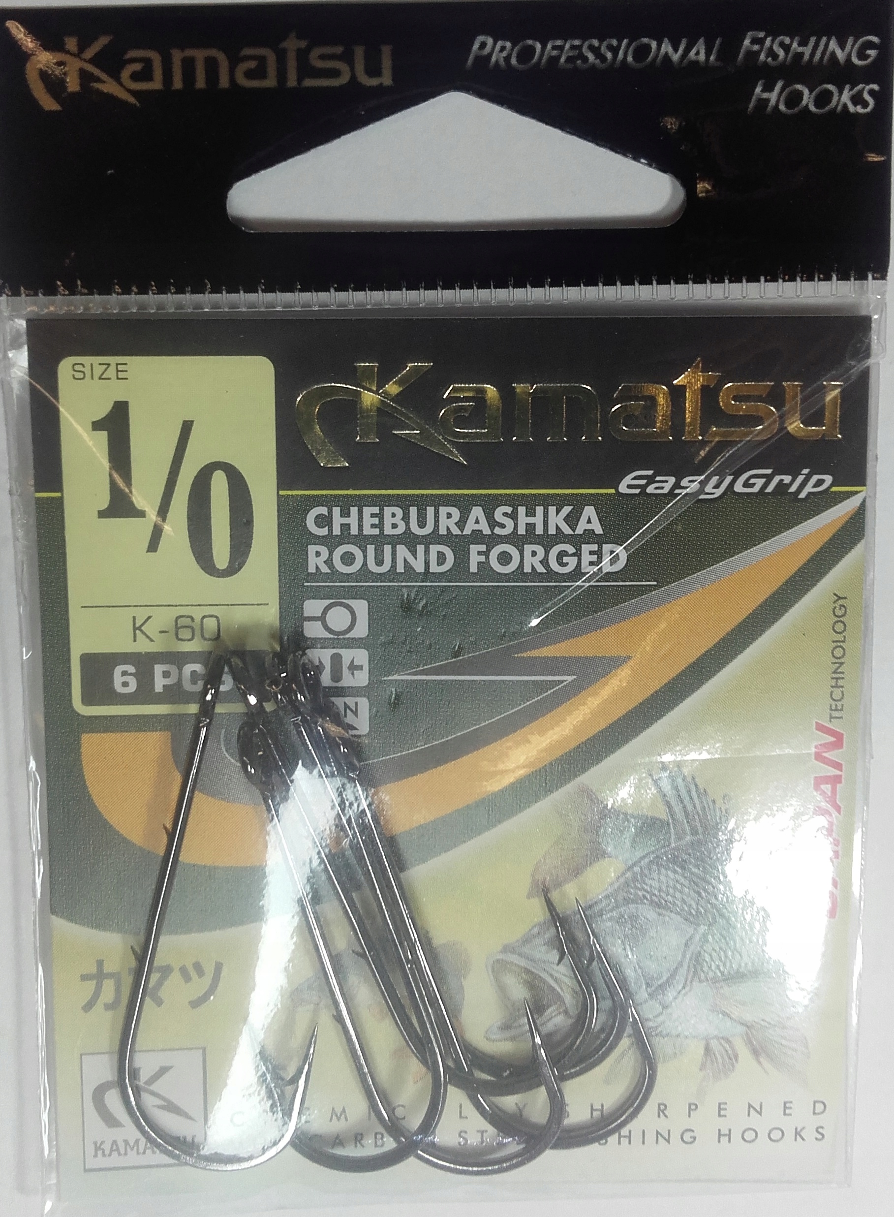 

Haczyk do Czeburaszek d.oczko (6szt) nr.1/0dł.37mm