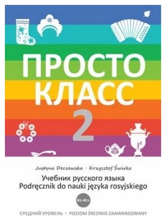 Prosto Klass 2 Podręcznik do nauki języka ros.