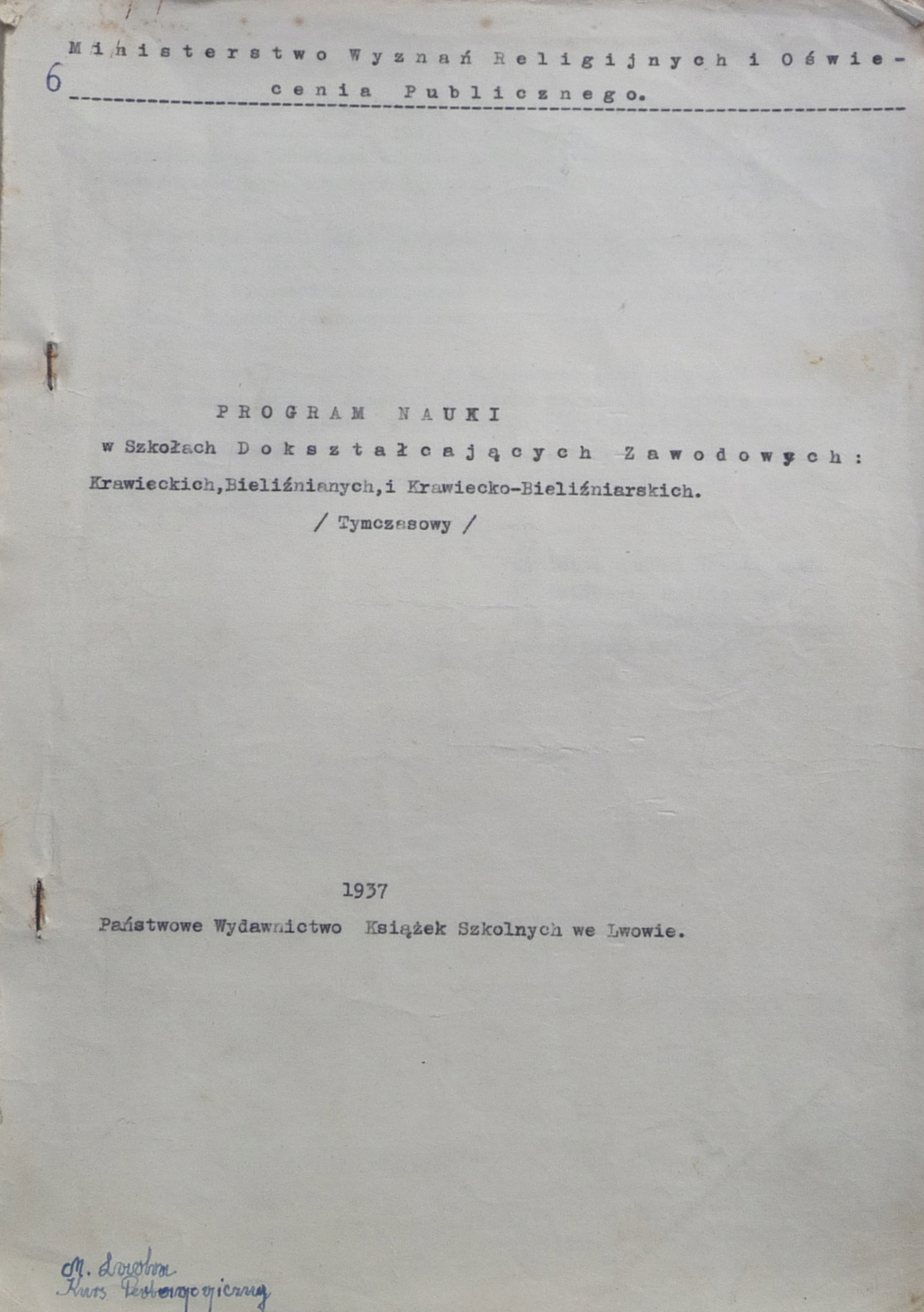 1937-программа-пошив, нижнее белье