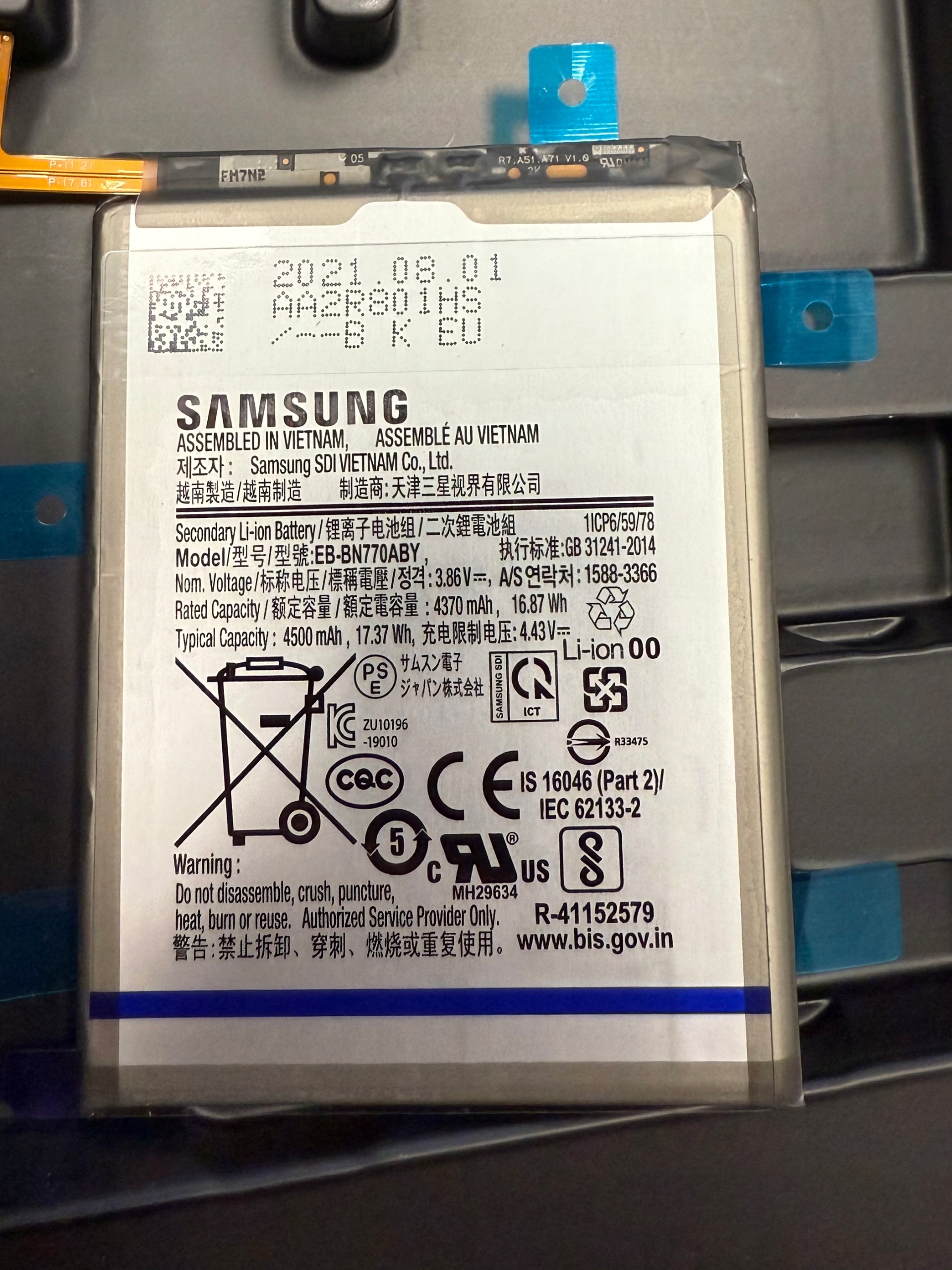 Nowa Bateria EB-BN770ABY Do Samsung Galaxy Note 10 Lite 4500mAh