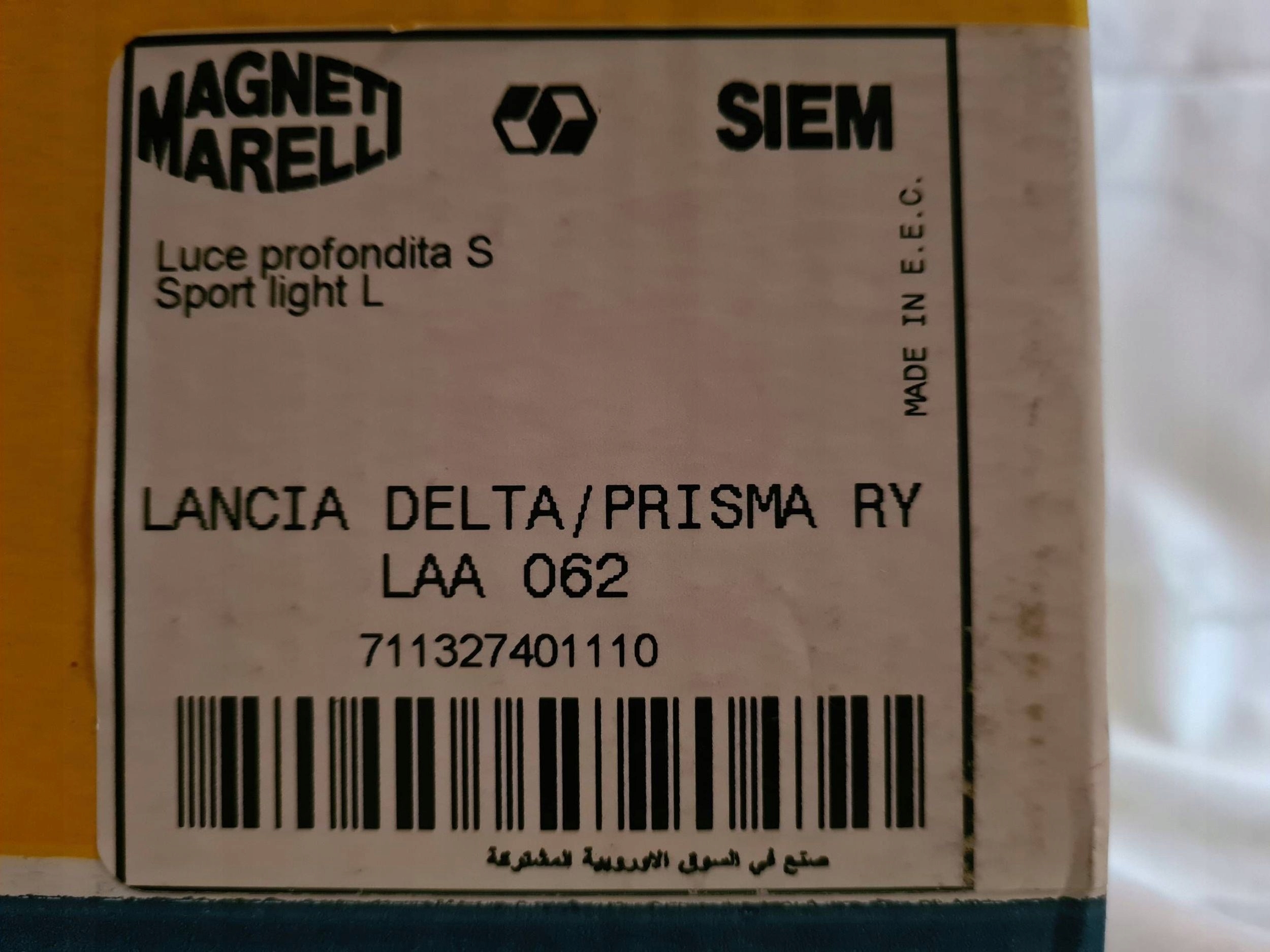 ГАЛОГЕН lancia Delta 16V HF