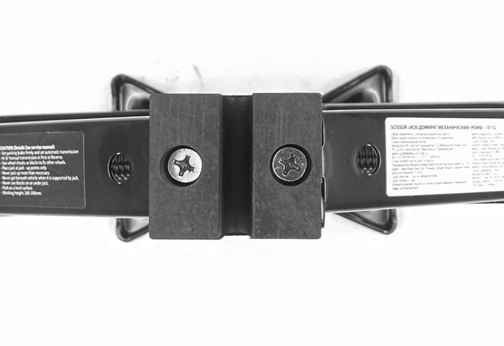 PODNOŚNIK SAMOCHODOWY LEWAREK TRAPEZOWY 2t + guma + GRZECHOTKA KLUCZ WOREK Minimalna wysokość podnoszenia 120 mm