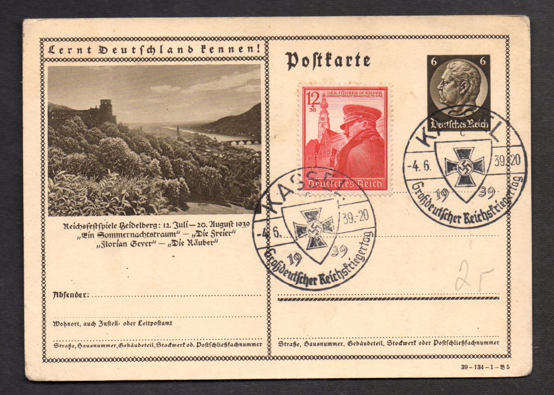 Германский Рейх-интересный старый груз