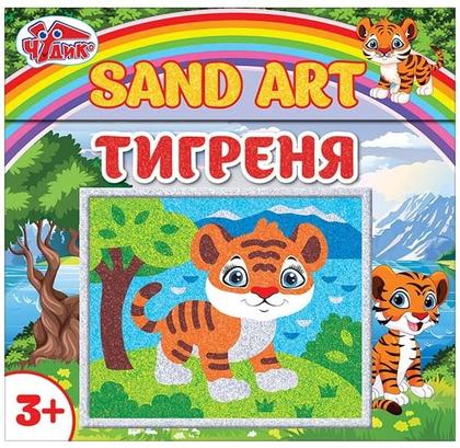 Piaskowe Obrazki. Tygrys wer.ukraińska /Ranok-Crea