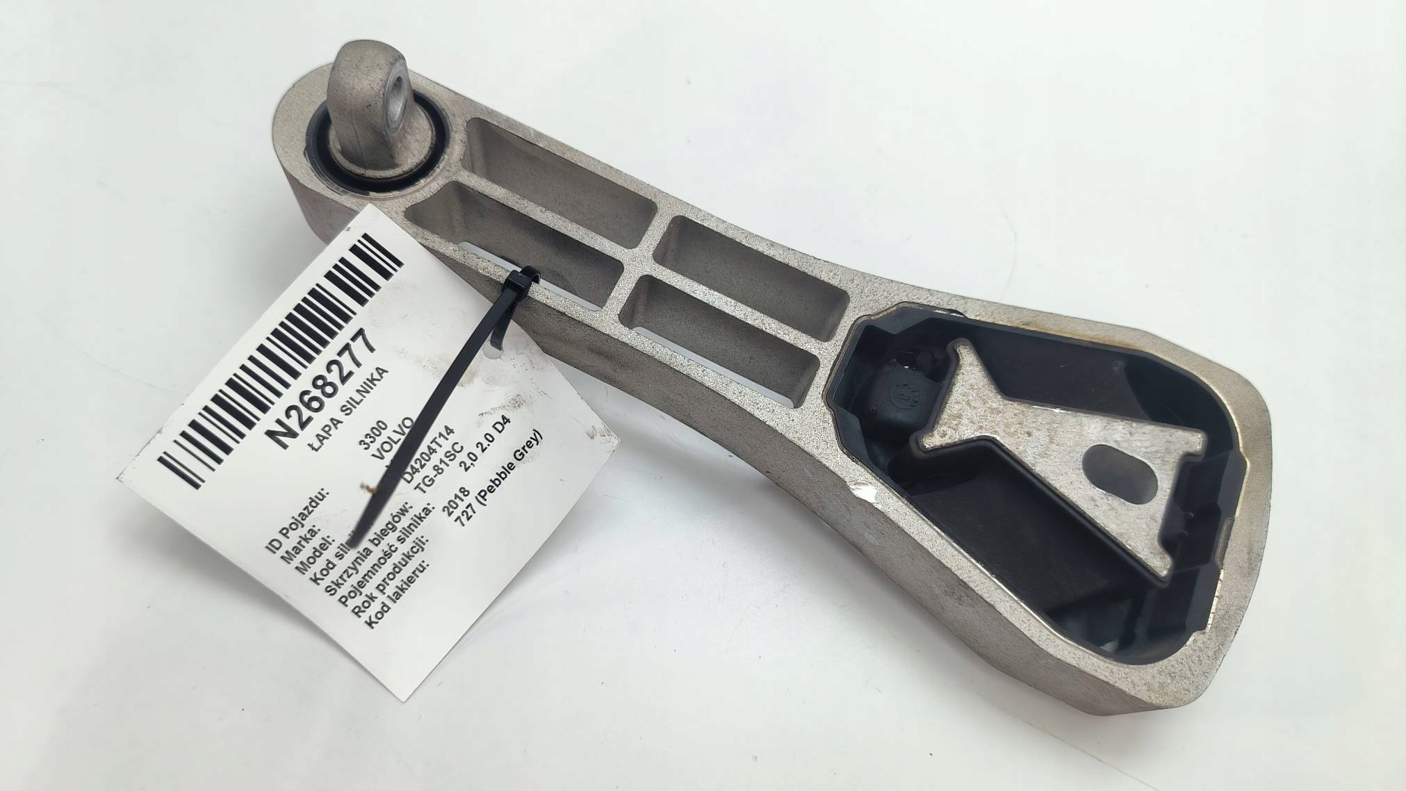 engine mount VOLVO V60 II