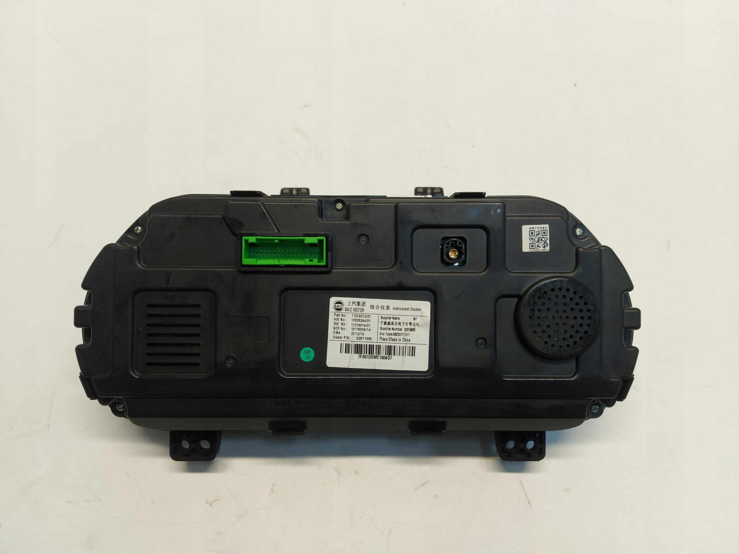 MG HS 2021, SUV dials dials virtual 1.5 T petrol 11216012