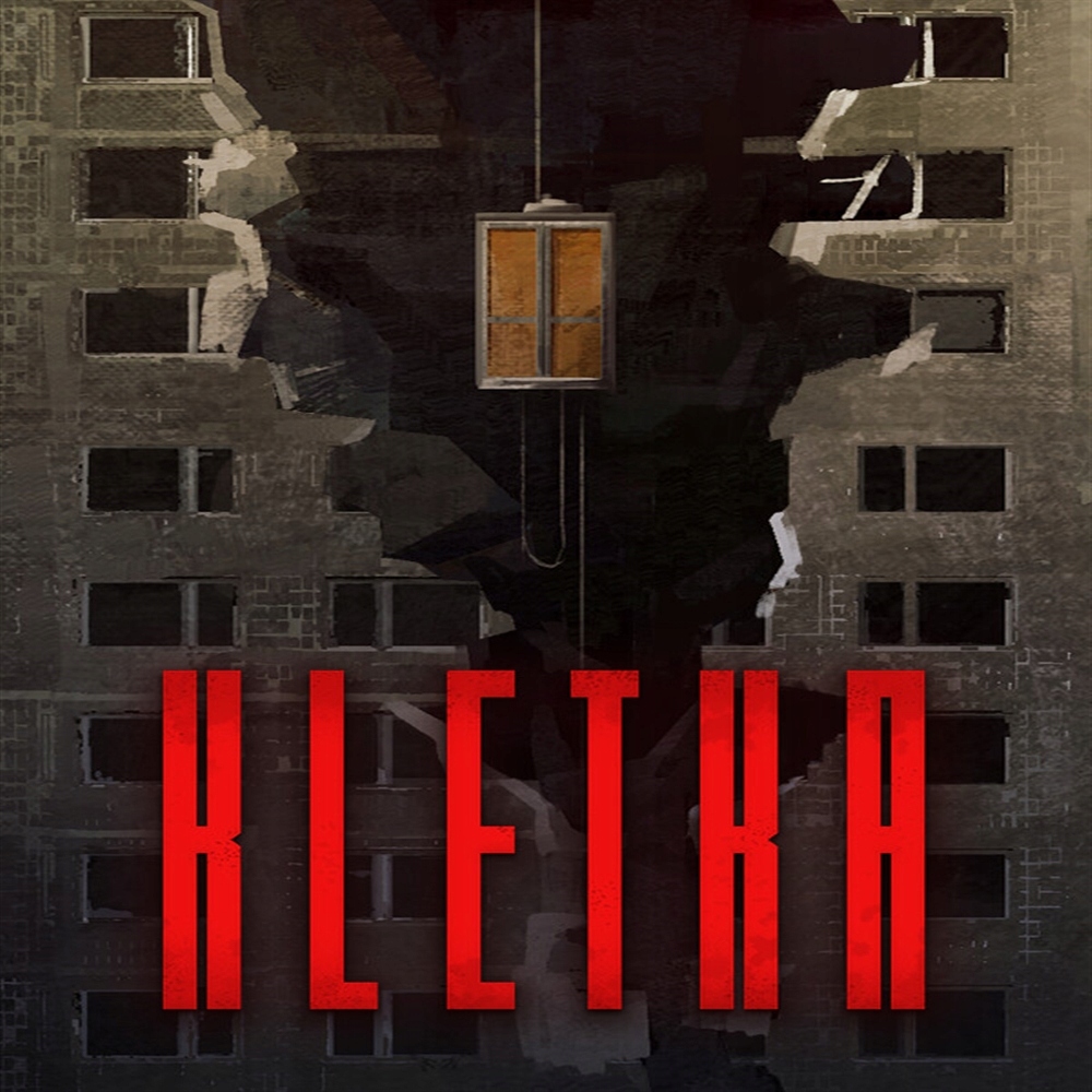 Kletka Szybki Klucz Steam Bez Vpn Pc Pl