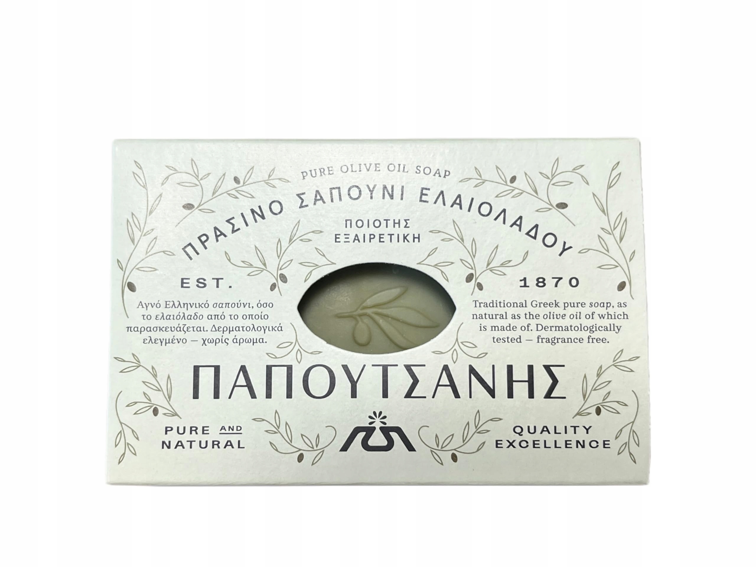 Papoutsanis Tuhé mýdlo z čistého olivového oleje 3x125g Sada