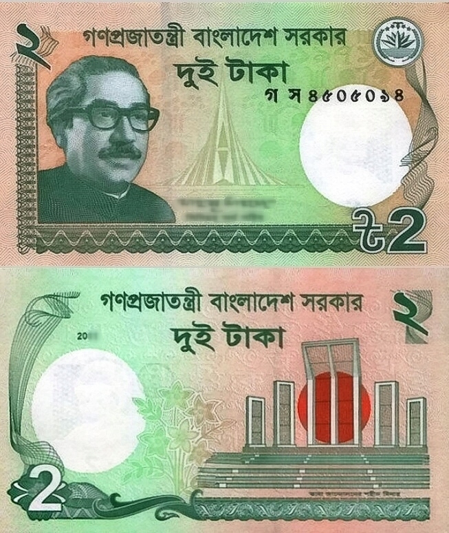 # BANGLADESZ - 2 TAKA - 2016-18 - P-52 - UNC