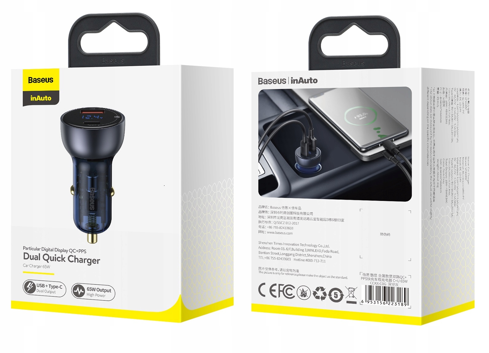 BASEUS SZYBKA ŁADOWARKA SAMOCHODOWA USB-C TYPE-C USB 65W PD QC 4.0 AFC Napięcie wyjściowe 5 V