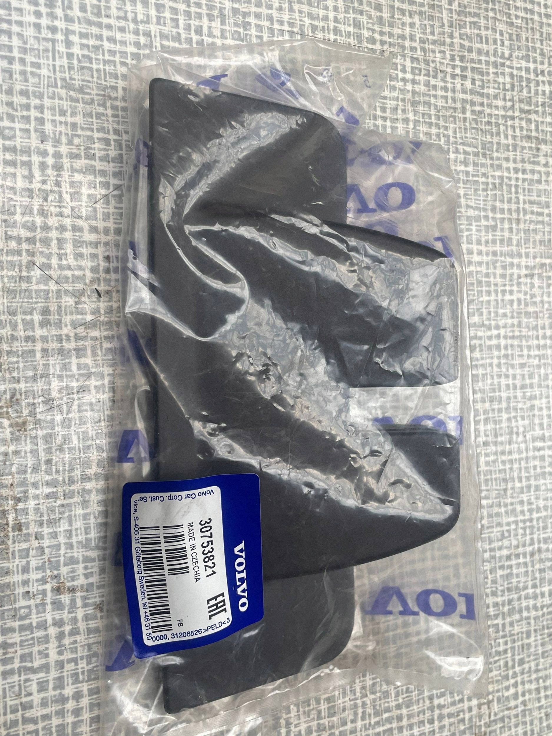 cap of a lock boot VOLVO V70 30753821 original @A