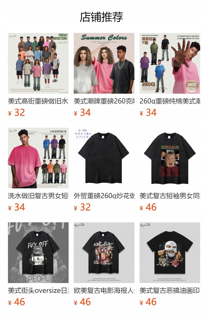 High Street Washed Old Anime Print Koszulka z krót Płeć chłopiec