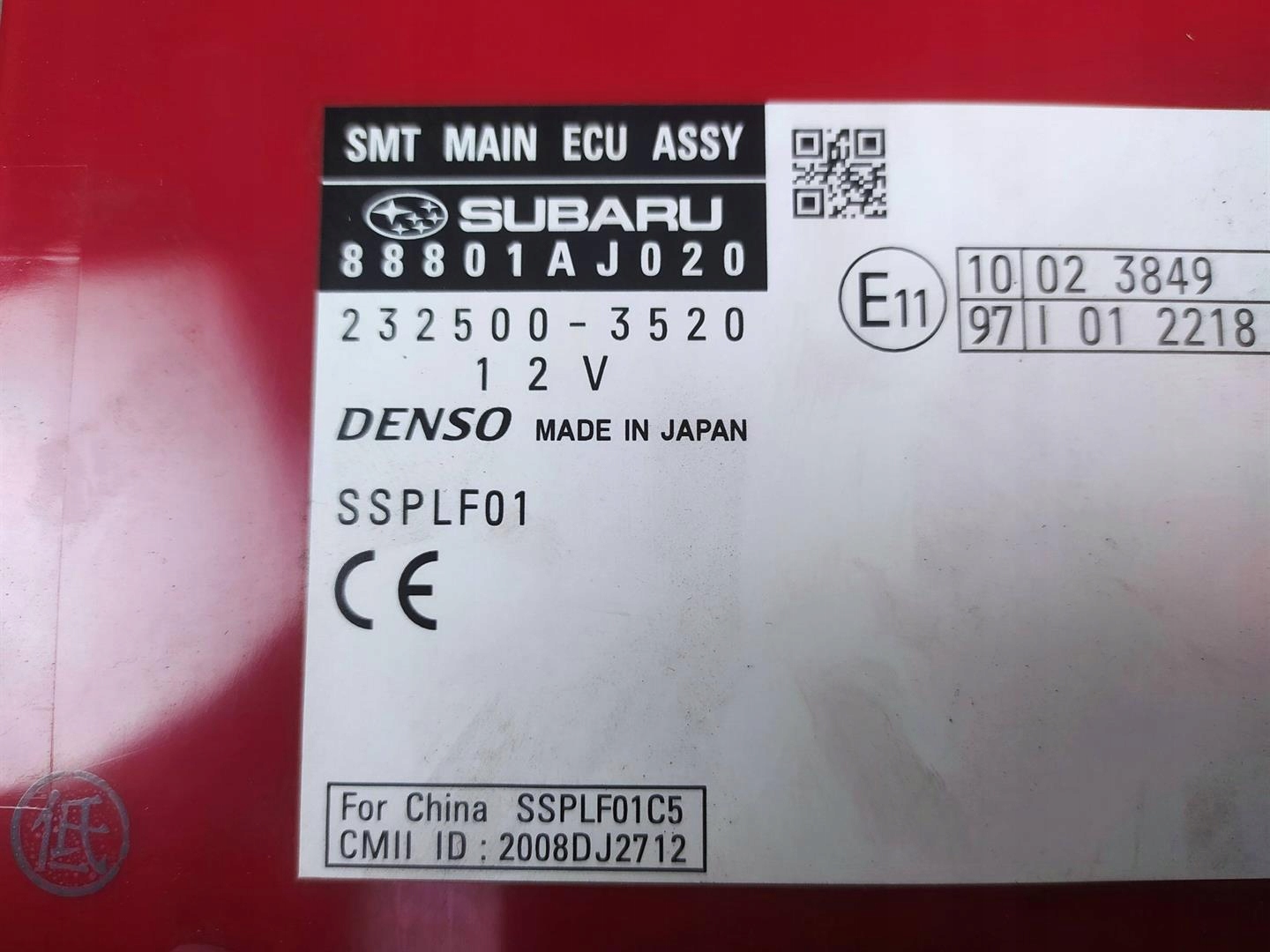 МОДУЛЬ ДВЕРИ 88801AJ020 SUBARU LEGACY V