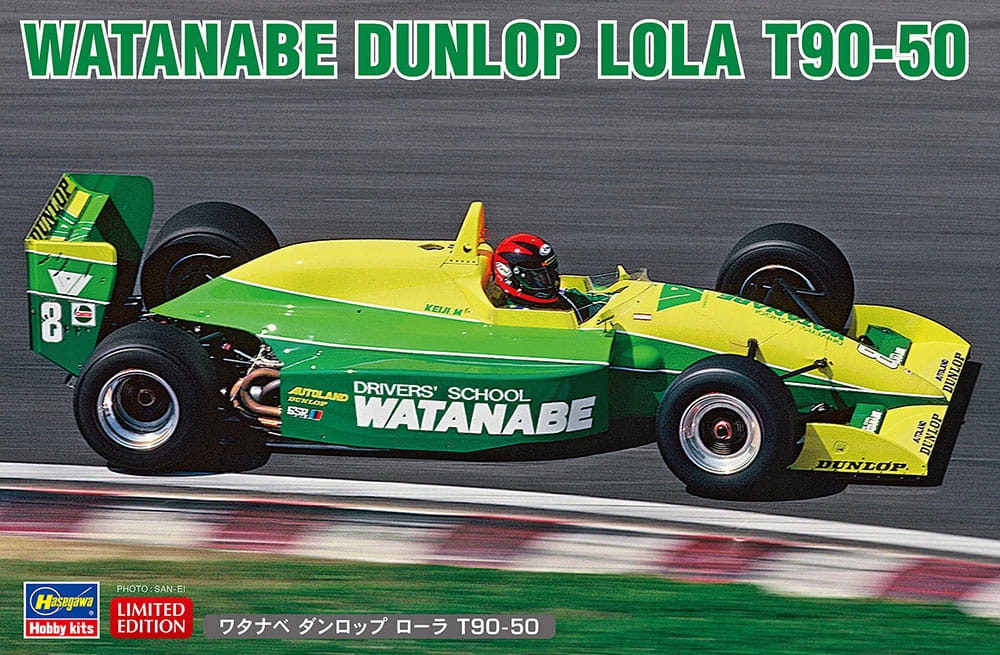 Watanabe Dunlop Lola T90-50 1:24 Hasegawa 20699