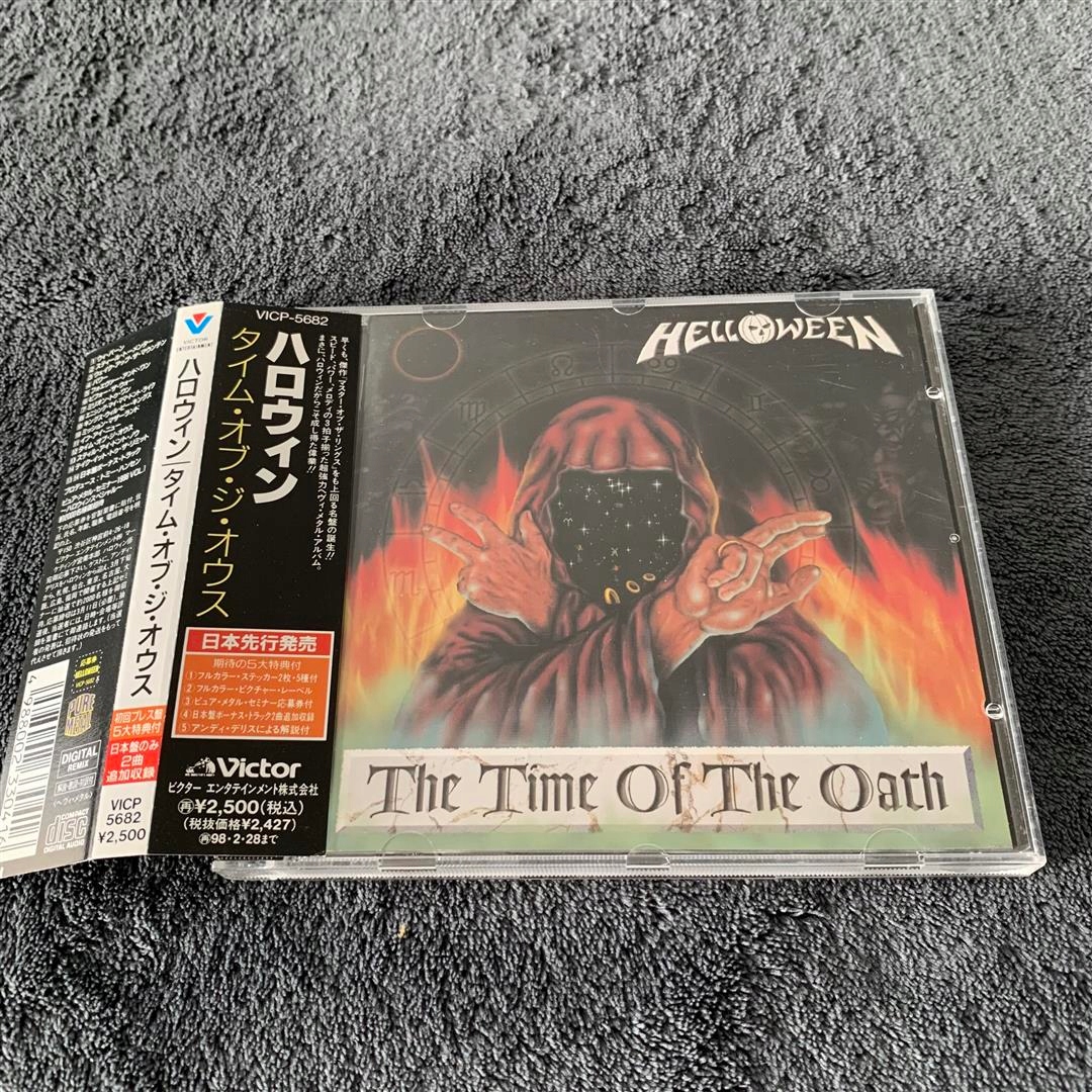 Cd Japan - Muzyka - Zabrze - Allegro.pl